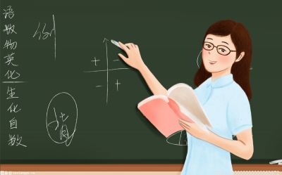 山东省2022年中小学教师资格认定工作开始