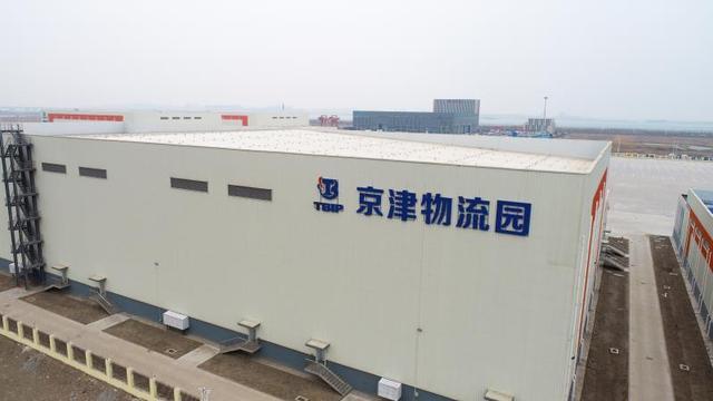 天津港最大冷库群顺利完成竣工验收   东疆冷链打造京津冀“城市冰箱” 