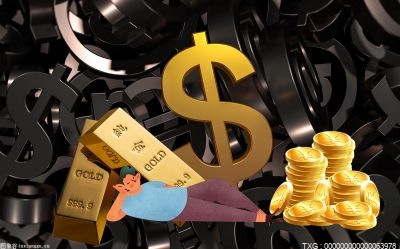 分析师说黄金的配置时机来了 实际利率仍低 金价或迎来趋势性上行