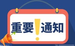 掌阅科技2021年收入增长0.49%  字节跳动旗下关联方转让