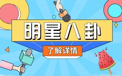 为了拍摄《绝代双骄》刮腿毛？陈哲远是深圳大学校草吗？