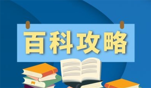 2023年丧葬费的发放标准是什么？2023年抚恤金的发放标准是什么？