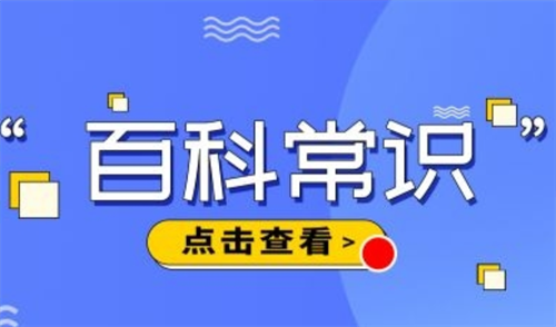 五险一金扣2300是什么水平？住房公积金缴费有档次之分吗？