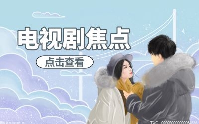 《我就是这般女子》班婳容瑕结局在一起了吗？原著结局是什么？