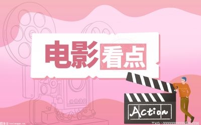 电影《分手合约》的结局是什么？俏俏和李行复合了吗？