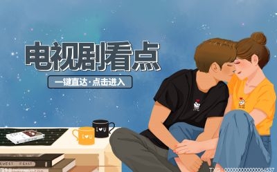 影视剧《浮城大亨》真实原型是谁？布华泉为什么入学那么晚？