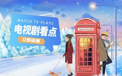 《旋风少女》第三季什么时候播出定档了吗？第一季什么时候播的？