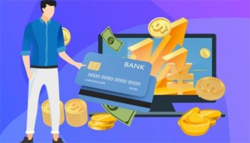 环球播报:活期一本通怎么办理？工行活期一本通如何查余额？