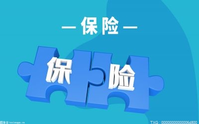 热点！养老保险断交有什么影响？ 养老保险断了一个月有影响吗？