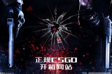 csgo开箱钥匙在哪里买获取方法有哪些？csgo幻彩3号箱子值得买吗？