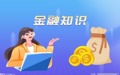 证券投资收益包括什么？证券投资包含哪些？-环球焦点