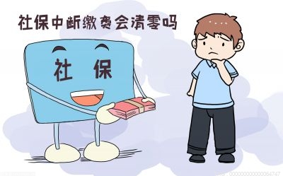 省内社保转移需要多久？省内社保转移怎么办理？